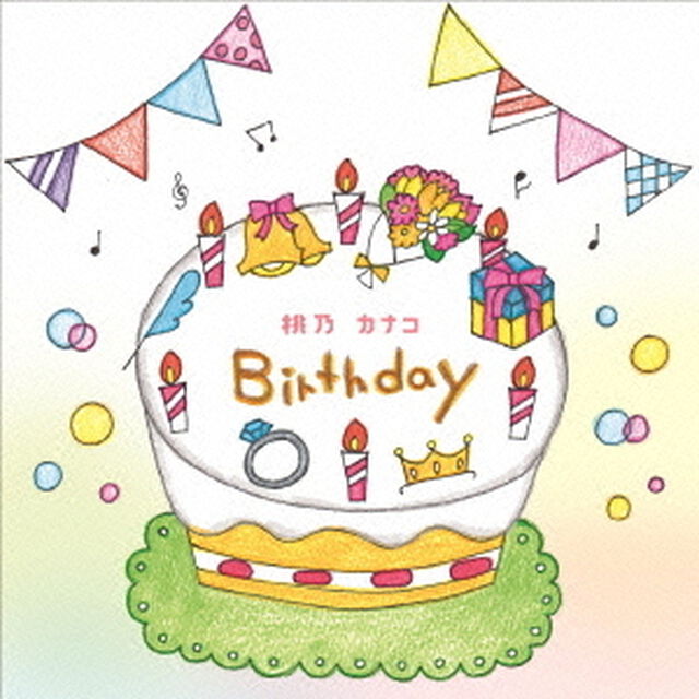 Birthday（ＣＤ）
