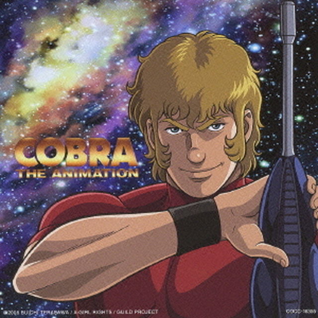 COBRA　THE　SPACE　PIRATE（ＣＤ）