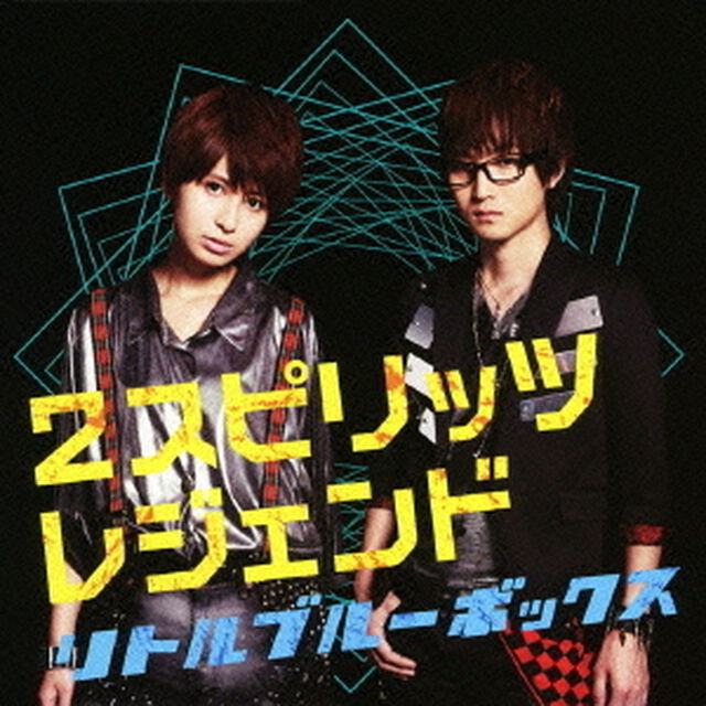 2スピリッツ／レジェンド（ＣＤ）