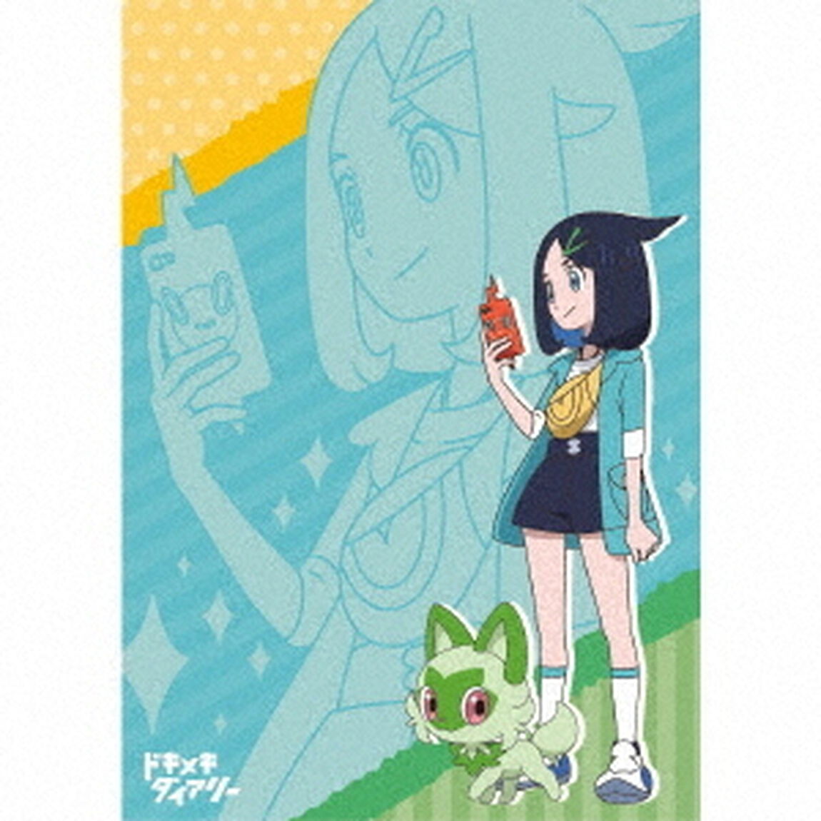 asmi feat. Chinozo／ドキメキダイアリー（完全生産限定／CD＋アクリルスタンド）（ＣＤ）