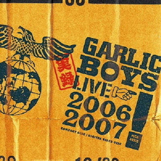 実録　LIVE　2006－2007（ＣＤ）