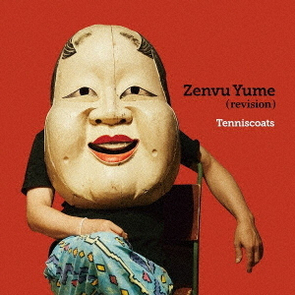 Zenvu　Yume　（revision）（ＣＤ）