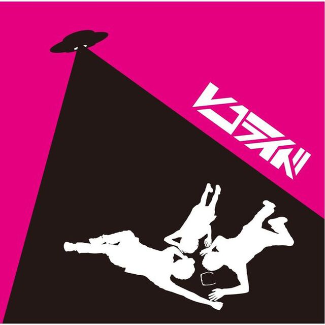 絶叫みだれラリーランド（ＣＤ）