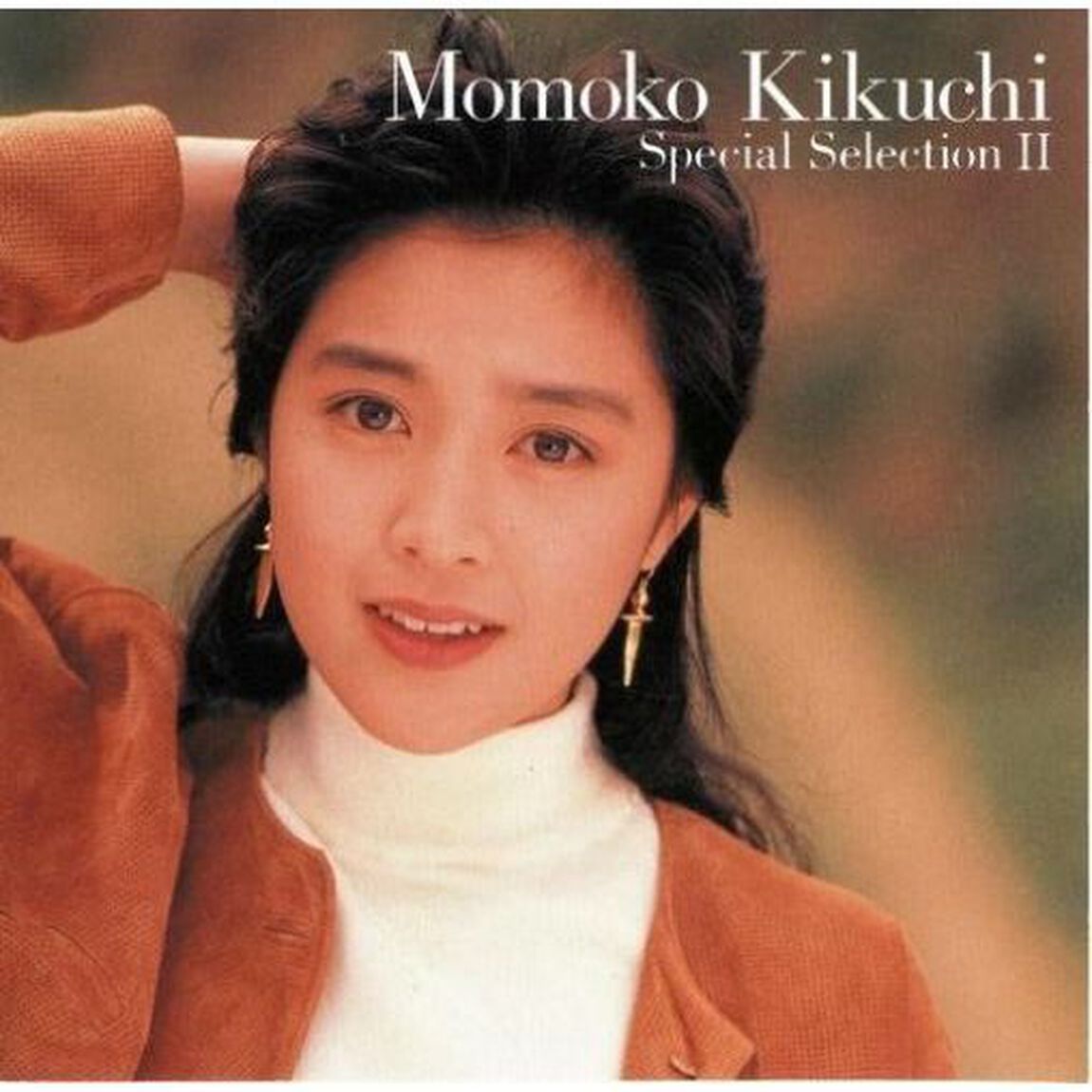 菊池桃子　スペシャル・セレクションⅡ（ＣＤ）