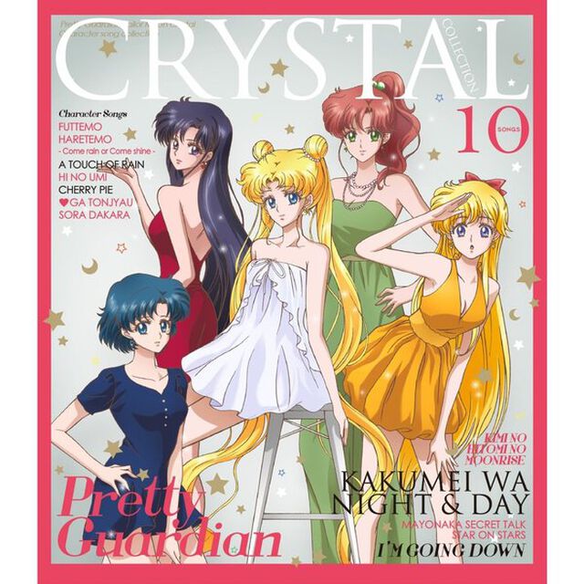 美少女戦士セーラームーンCrystal　キャラクター音楽集　CRYSTAL　COLLECTION（ＣＤ）