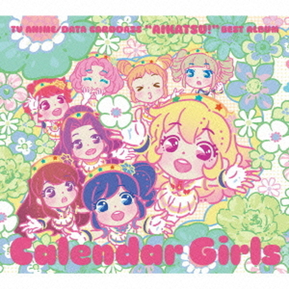 TVアニメ／データカードダス『アイカツ！』ベストアルバム　Calendar　Girls（ＣＤ）
