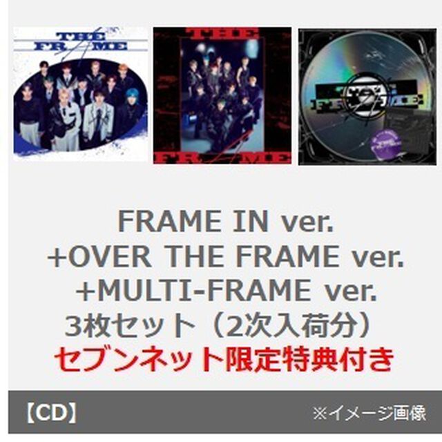 INI／THE FRAME（FRAME IN ver.+OVER THE FRAME ver.+MULTI-FRAME ver.　3枚セット）（限定特典付き）（2次入荷分）（CDシングル）