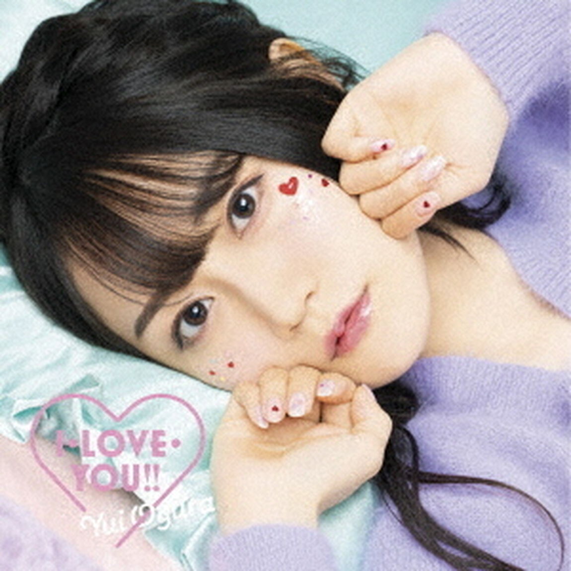 I・LOVE・YOU！！（ＣＤ）