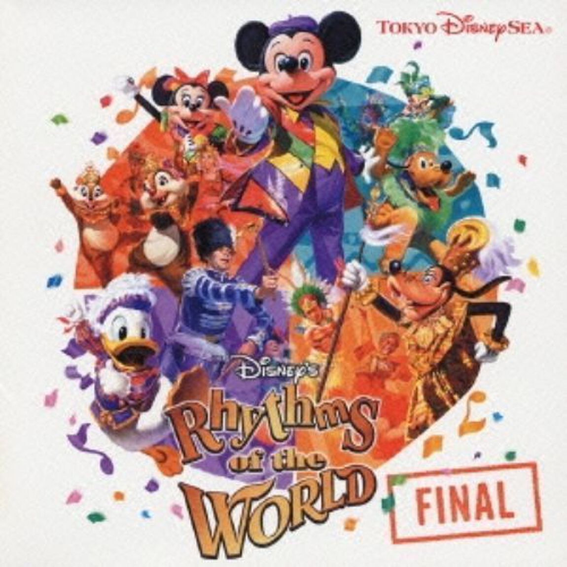 東京ディズニーシー　ディズニー・リズム・オブ・ワールド・ファイナル（ＣＤ）