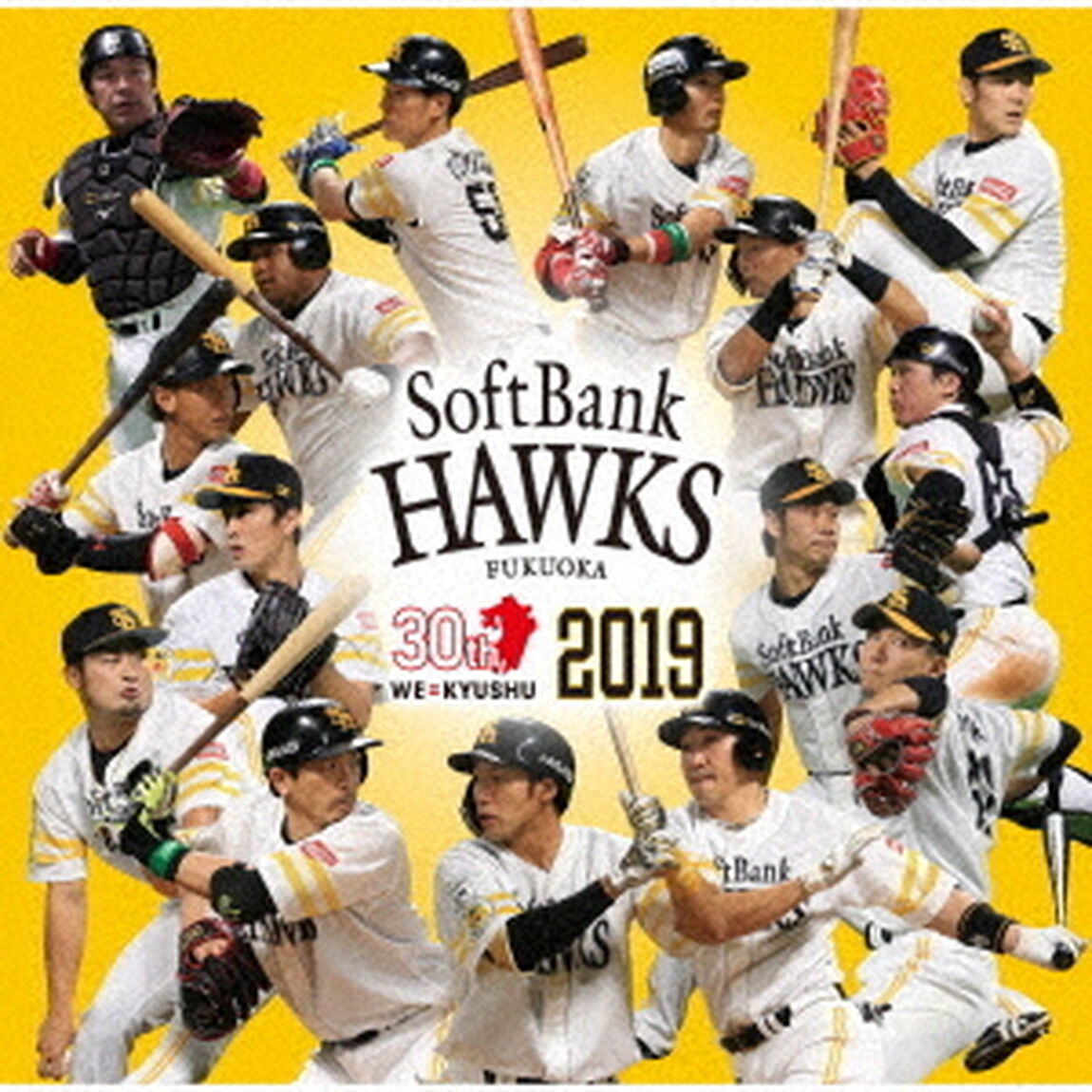 福岡ソフトバンクホークス選手別応援歌　2019（ＣＤ）