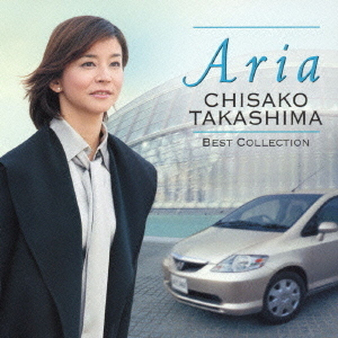 ARIA　高嶋ちさ子　ベスト・コレクション（ＣＤ）