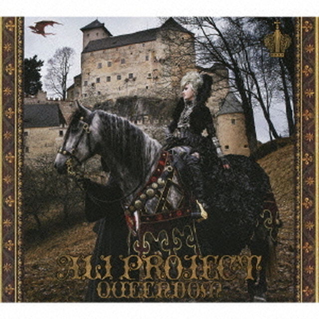 QUEENDOM（ＣＤ）