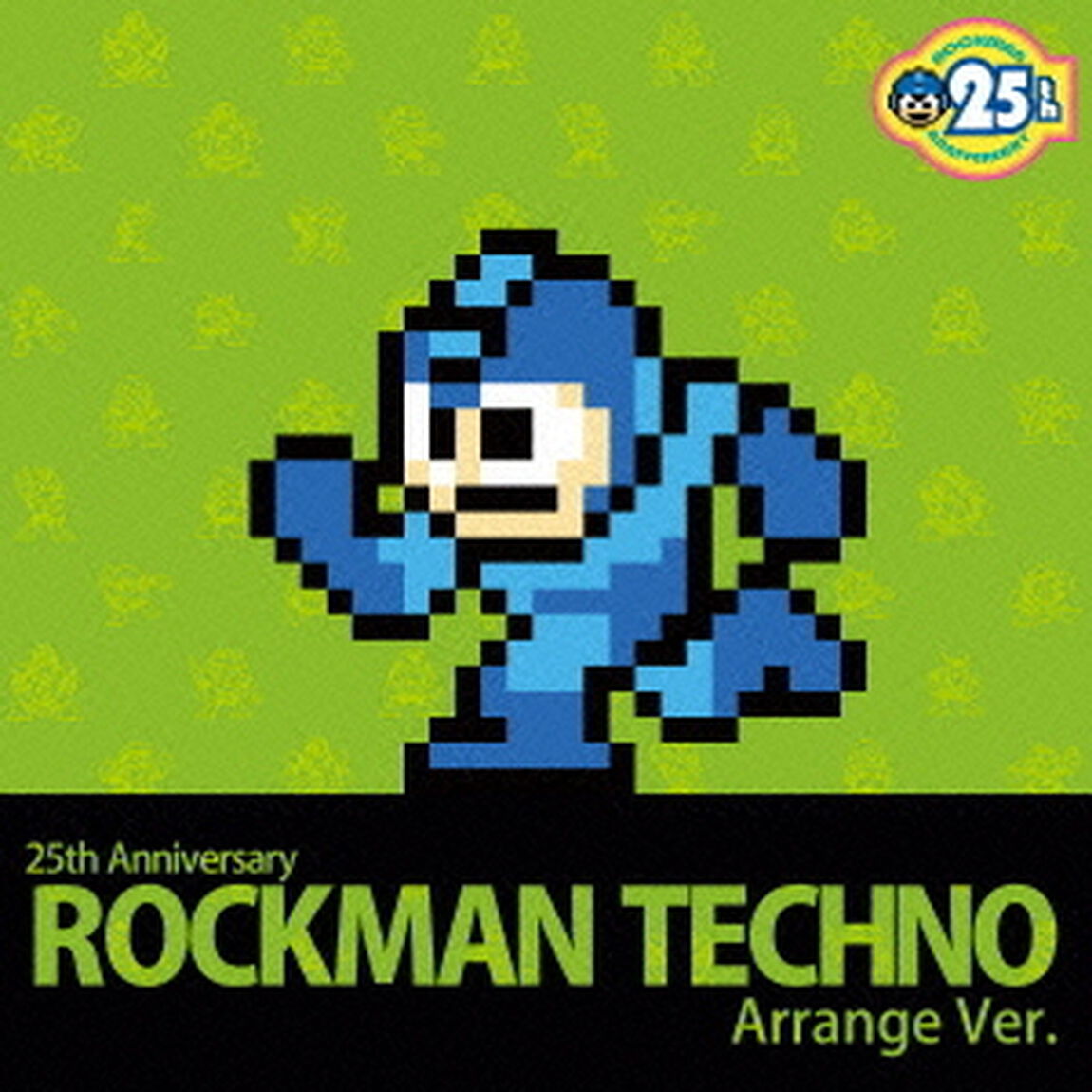 25th　Anniversary　ロックマン　Techno　Arrange　Ver．（ＣＤ）
