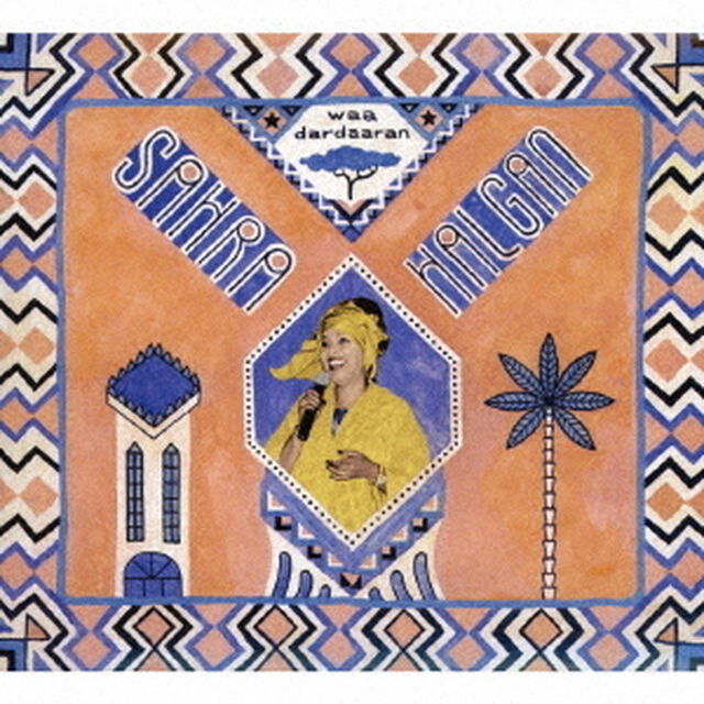ワー・ダルダーラン（ＣＤ）