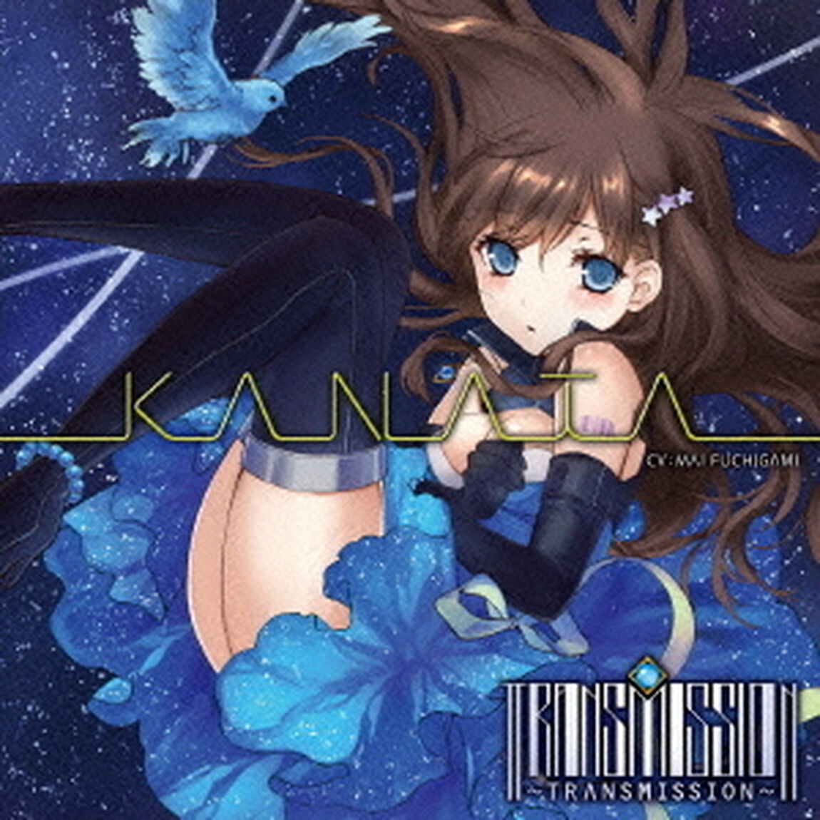 〜TR&Lambda;NSMISSION〜（ＣＤ）