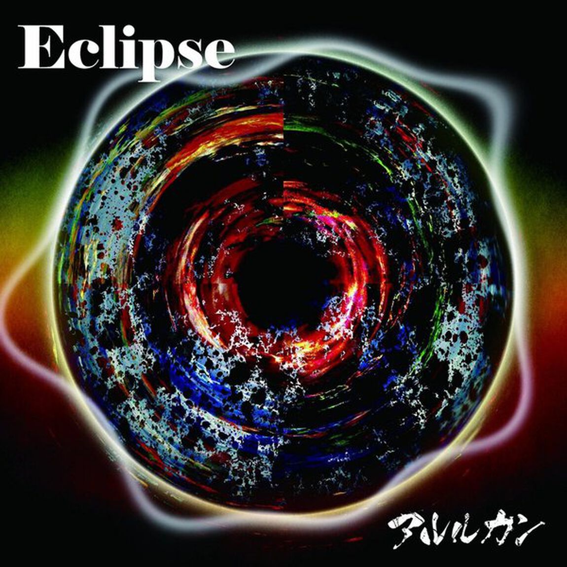 Eclipse（TYPE　B）（CDシングル）