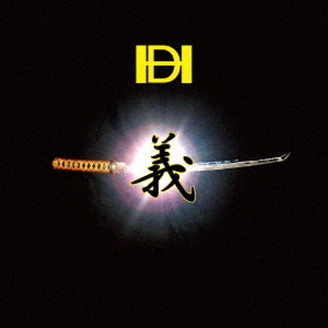 義（ＣＤ）
