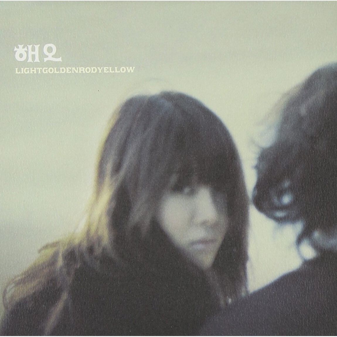 Haeo - Lightgoldenrodyellow （輸入盤）（ＣＤ）
