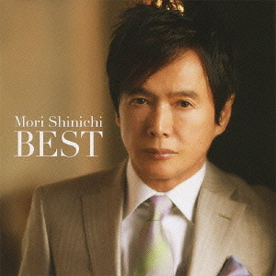 森進一ベスト　〜歌手生活45周年記念盤〜（ＣＤ）
