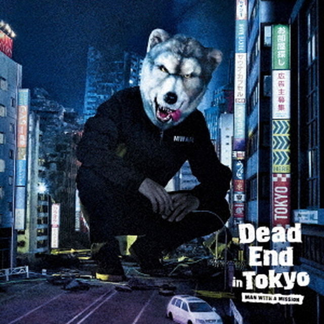 MAN WITH A MISSION／Dead　End　in　Tokyo（通常盤）（ＣＤ）