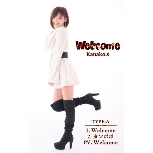 「Welcome」 MUSIC Connecting Card（TYPE-A）（その他）