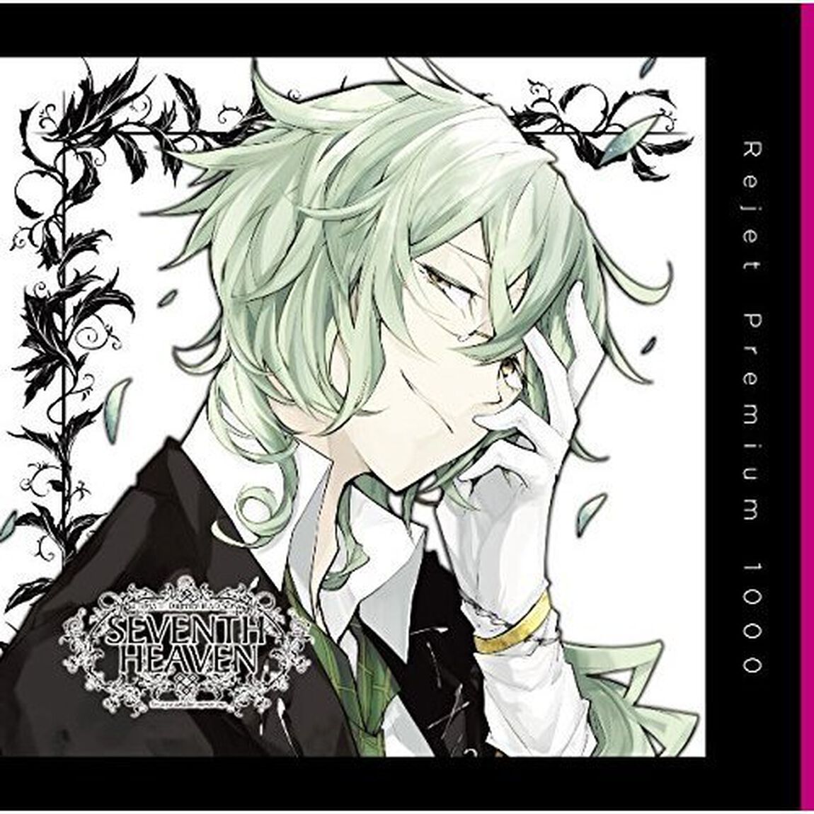 プレミアム1000「究極のダミーヘッド官能ソング SEVENTH HEAVEN vol.4 ユーリ」（ＣＤ）