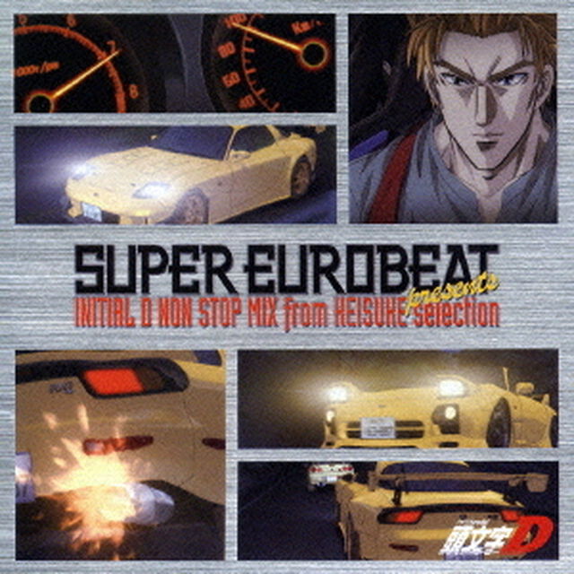 SUPER EUROBEAT presents 頭文字［イニシャル］D NON‐STOP MIX from KEISUKE‐selection（ＣＤ）