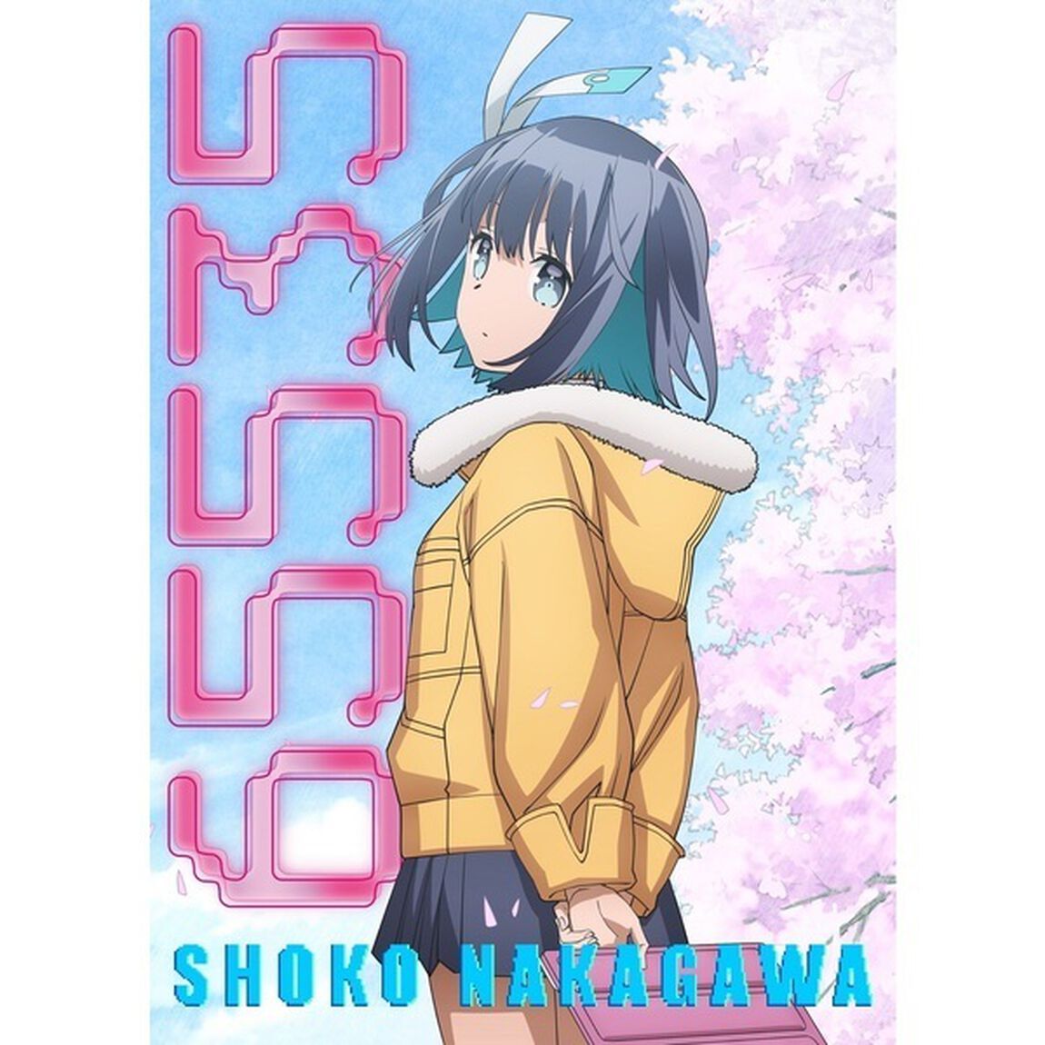 中川翔子／65535（完全生産限定盤／CD+グッズ）（ＣＤ）