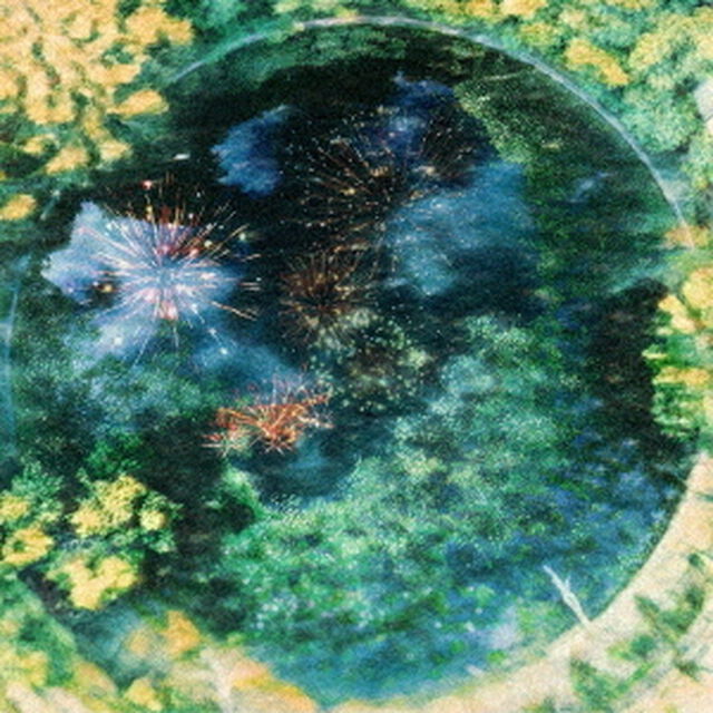 あたらよ／私雨に夏の灯を知る（CD）（セブンネット限定特典：サコッシュ）（ＣＤ）