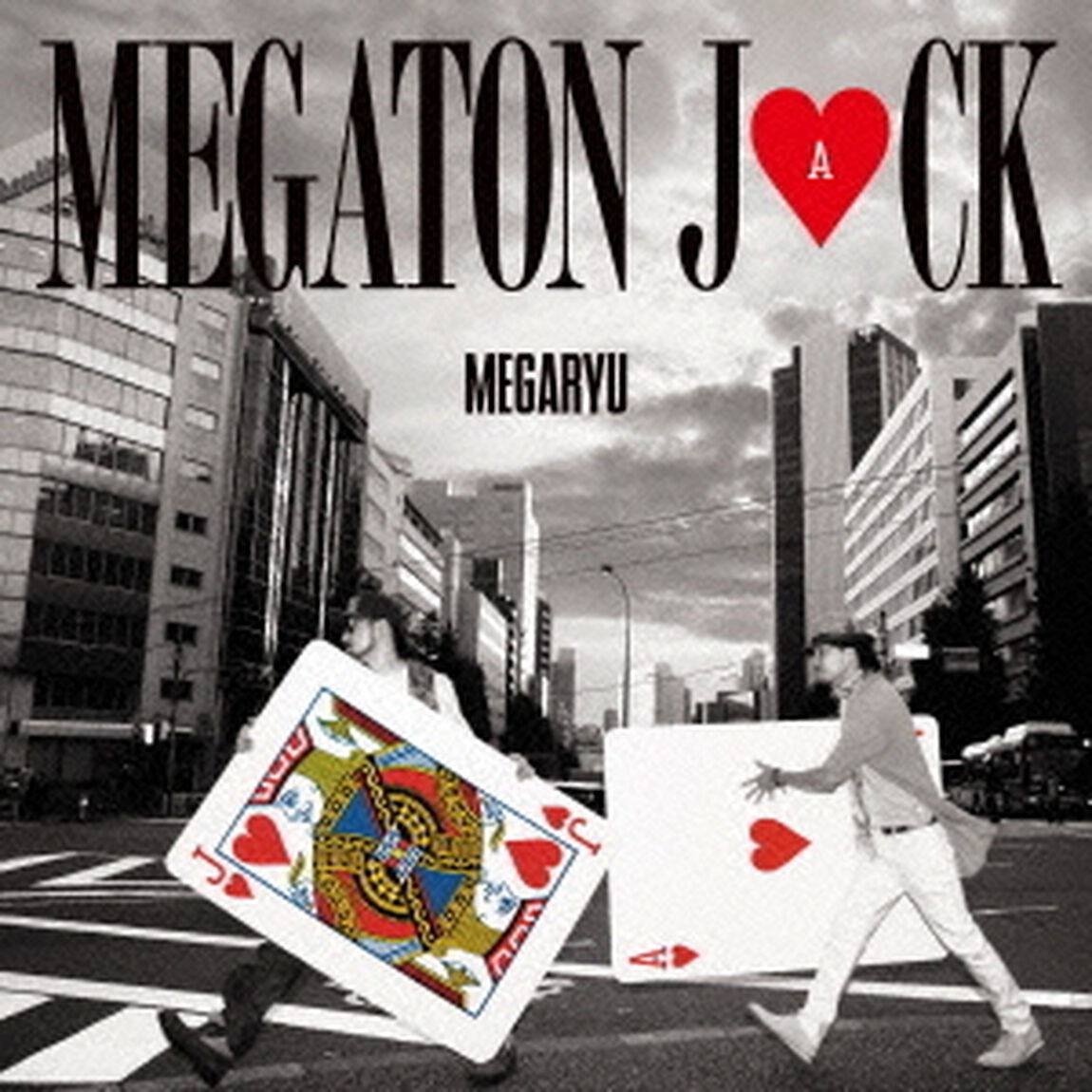 メガトンジャック（ＣＤ）
