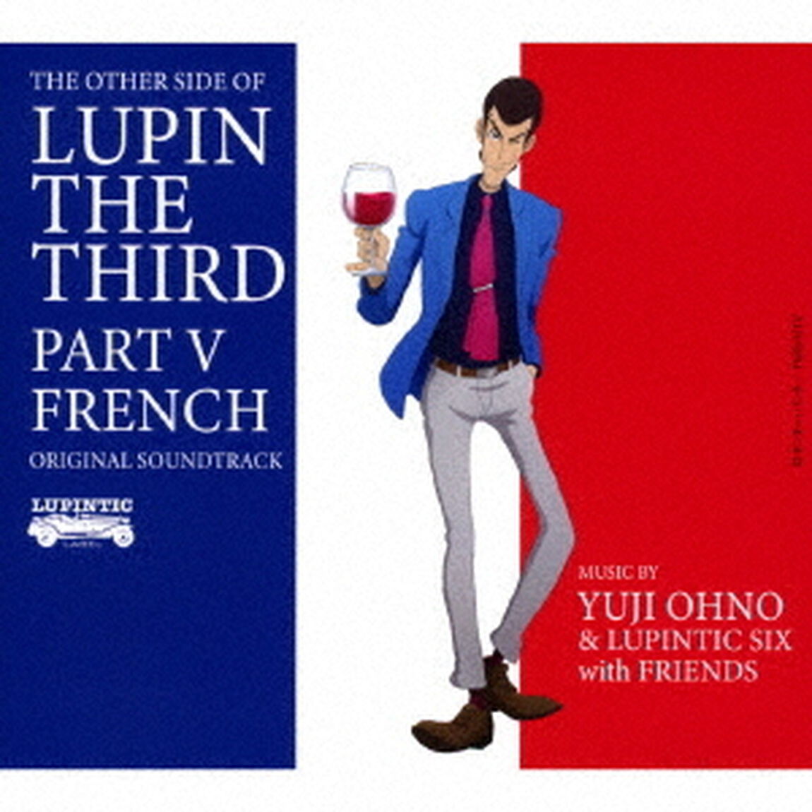 ルパン三世　PART　Ⅴ　オリジナル・サウンドトラック〜FRENCH（ＣＤ）