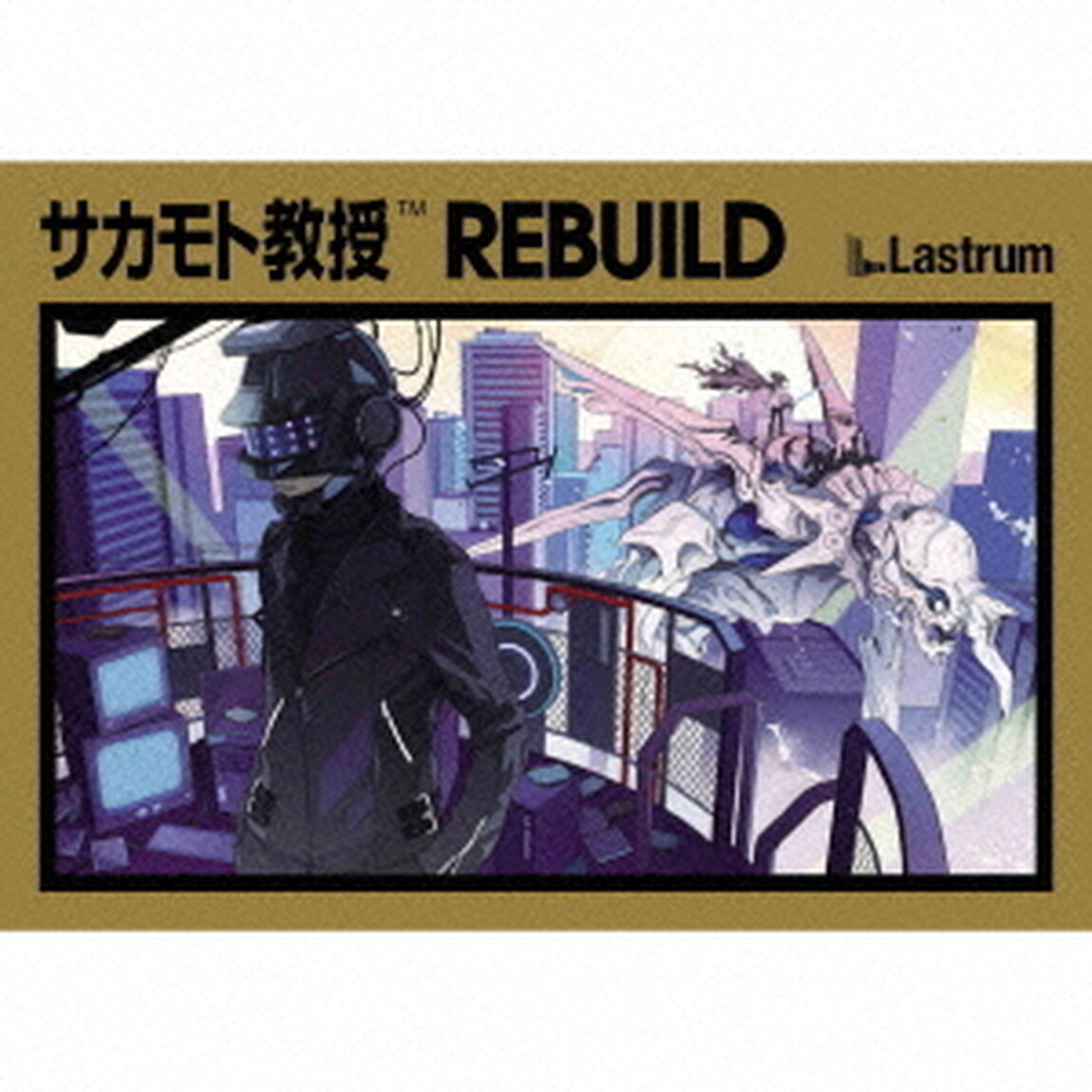 REBUILD（ＣＤ）