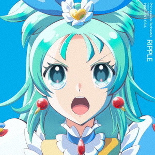 プリンセス・リップル（ＣＶ．葵 あずさ）／イノセントコール（CD）（セブンネット限定特典：アクリルチャームミニキーホルダー(5&times;5cm)）（CDシングル）