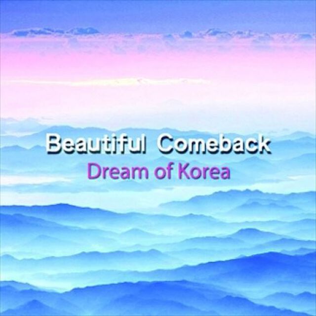 Beautiful Comeback - Dream On Korea （輸入盤）（ＣＤ）