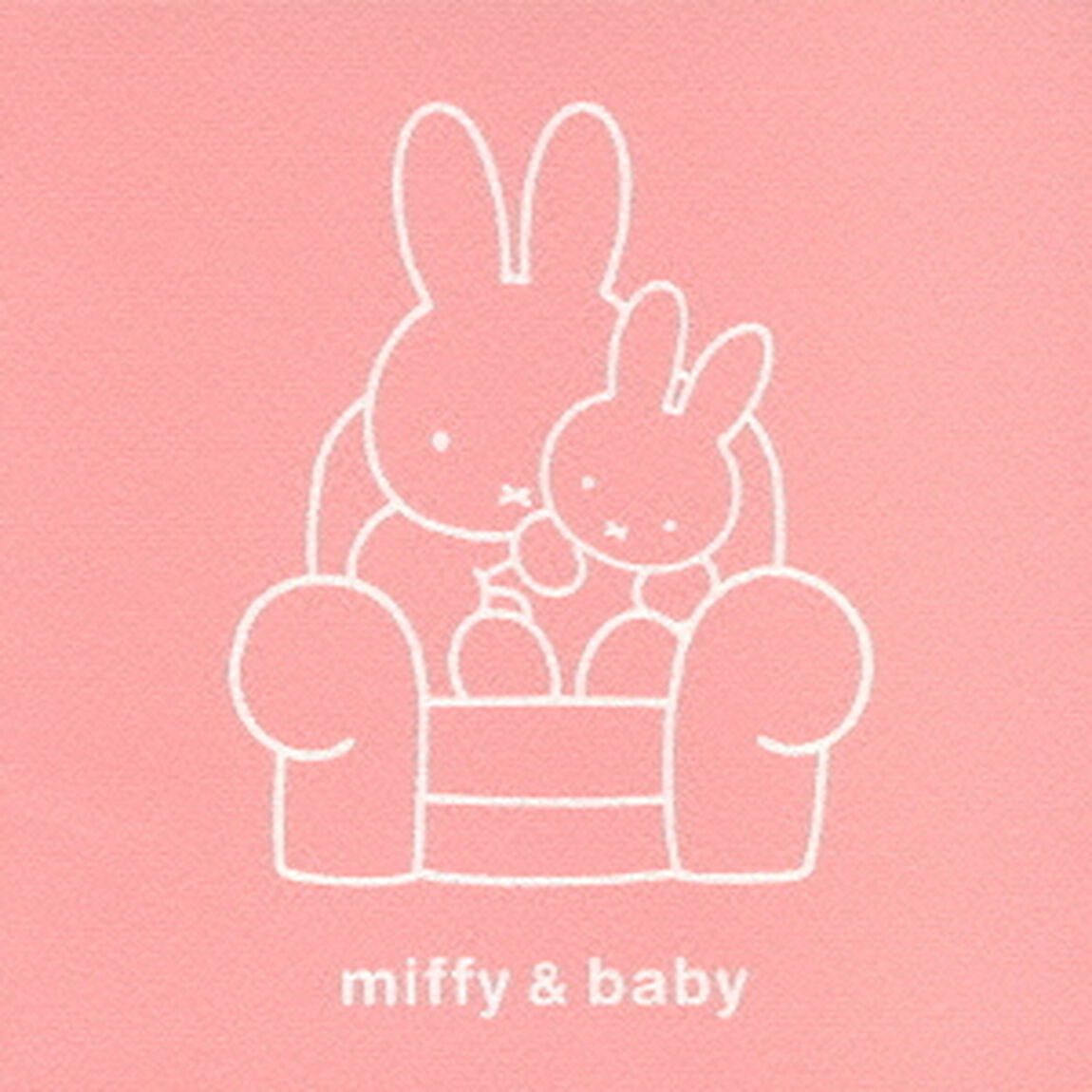 ミッフィー＆ベイビー〜誕生・やっと会えたね〜（ＣＤ）