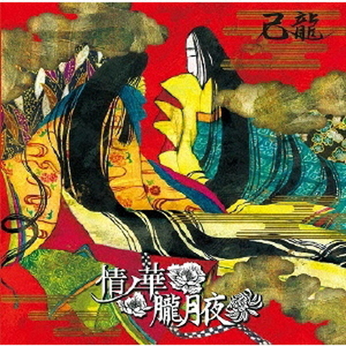 情ノ華／朧月夜（ＣＤ）