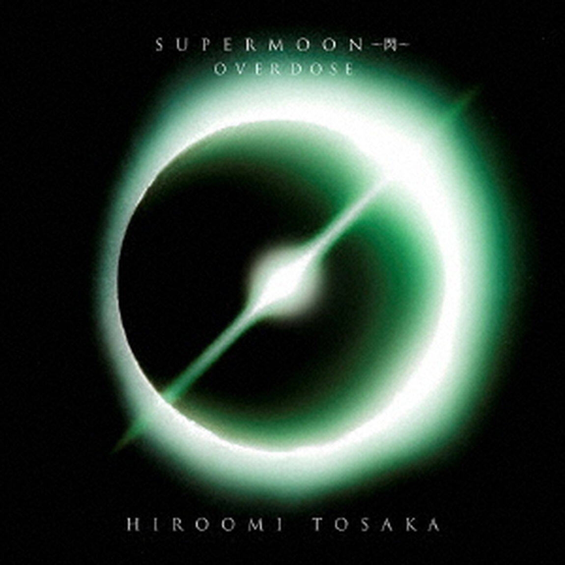 HIROOMI　TOSAKA／OVERDOSE（ＣＤ）