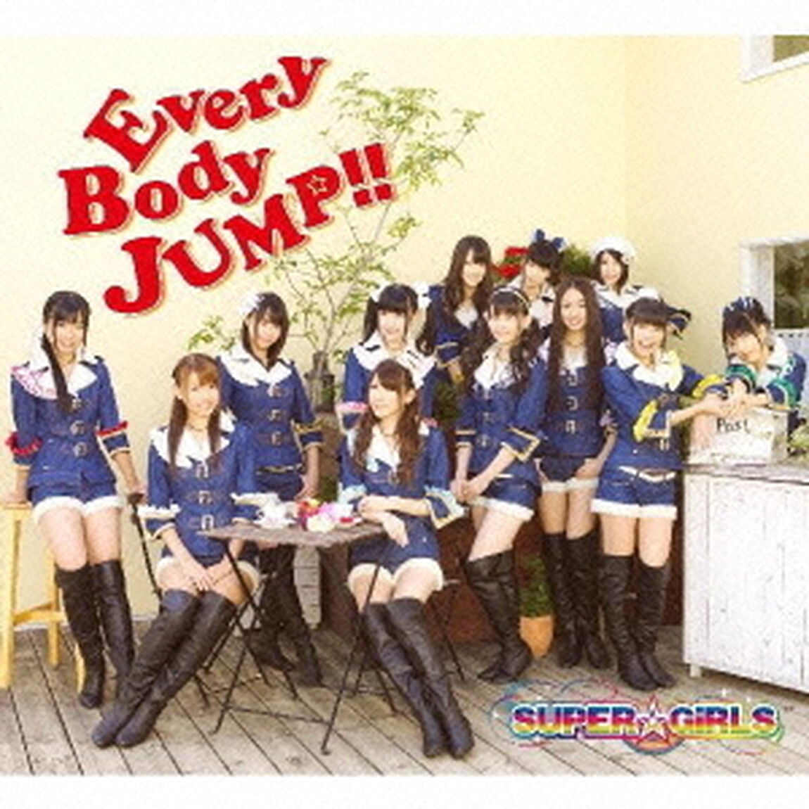 EveryBody　JUMP！！（ＣＤ）