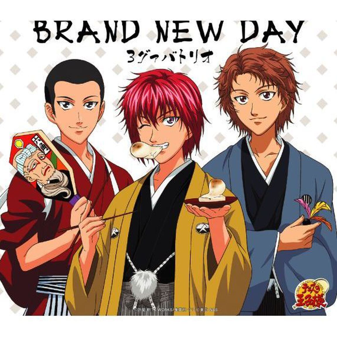 BRAND　NEW　DAY（ＣＤ）