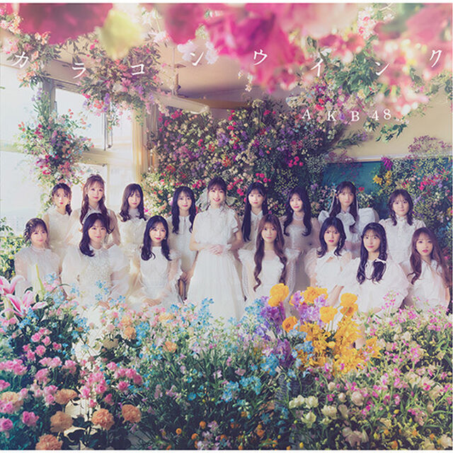 AKB48／カラコンウインク（初回限定盤TYPE-A／CD+Blu-ray）（ＣＤ）