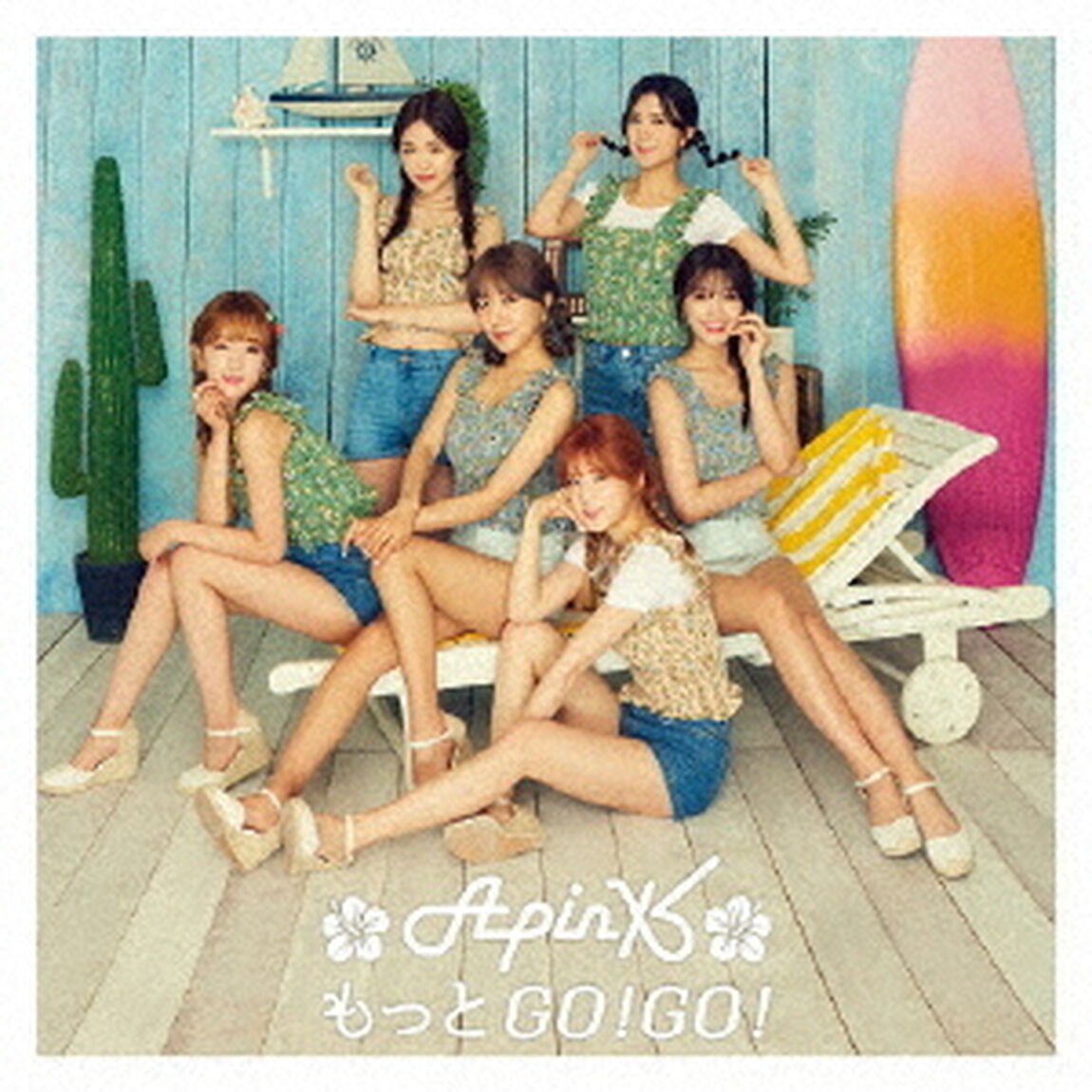 もっとGO！GO！（ＣＤ）