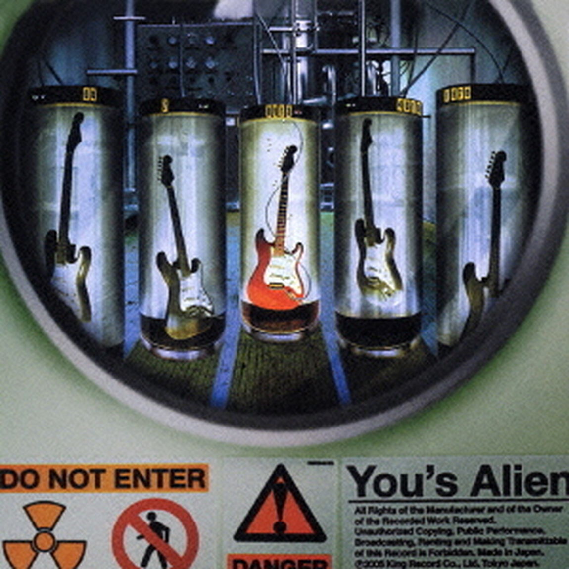 ユーズ・エイリアン（ＣＤ）