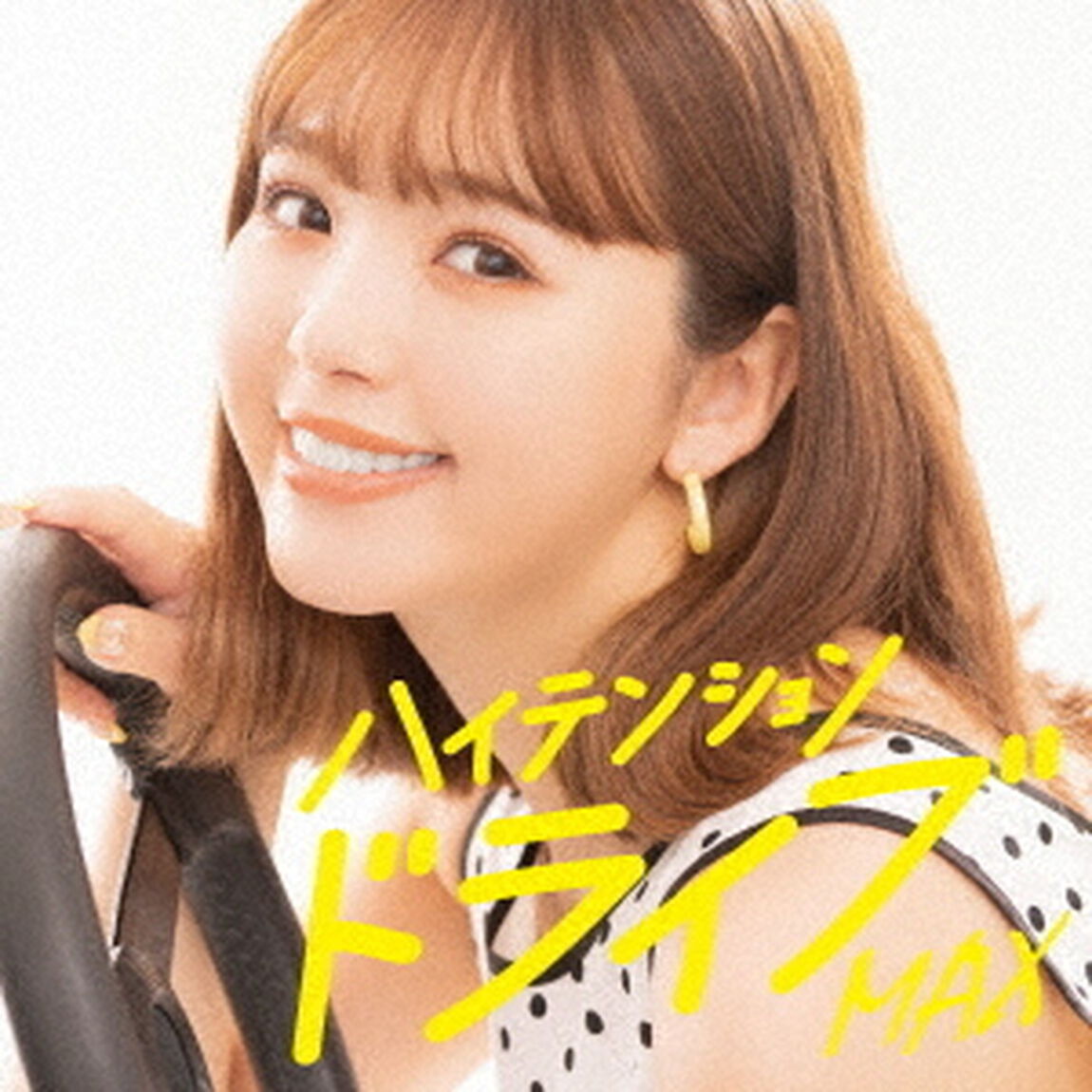 ハイテンション・ドライブ　MAX　Love　Story　Presents（ＣＤ）