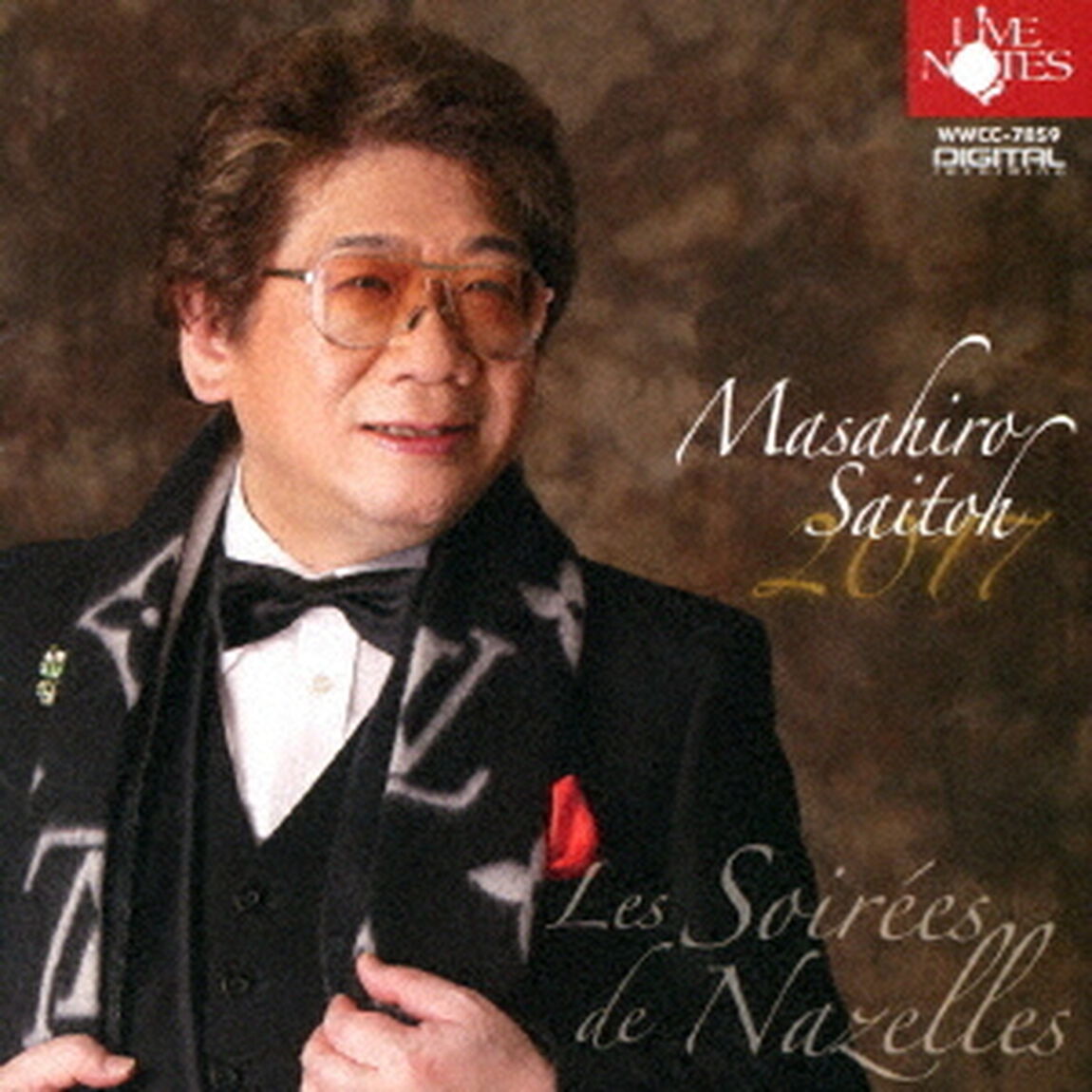 「ナゼルの夜会」2017（ＣＤ）