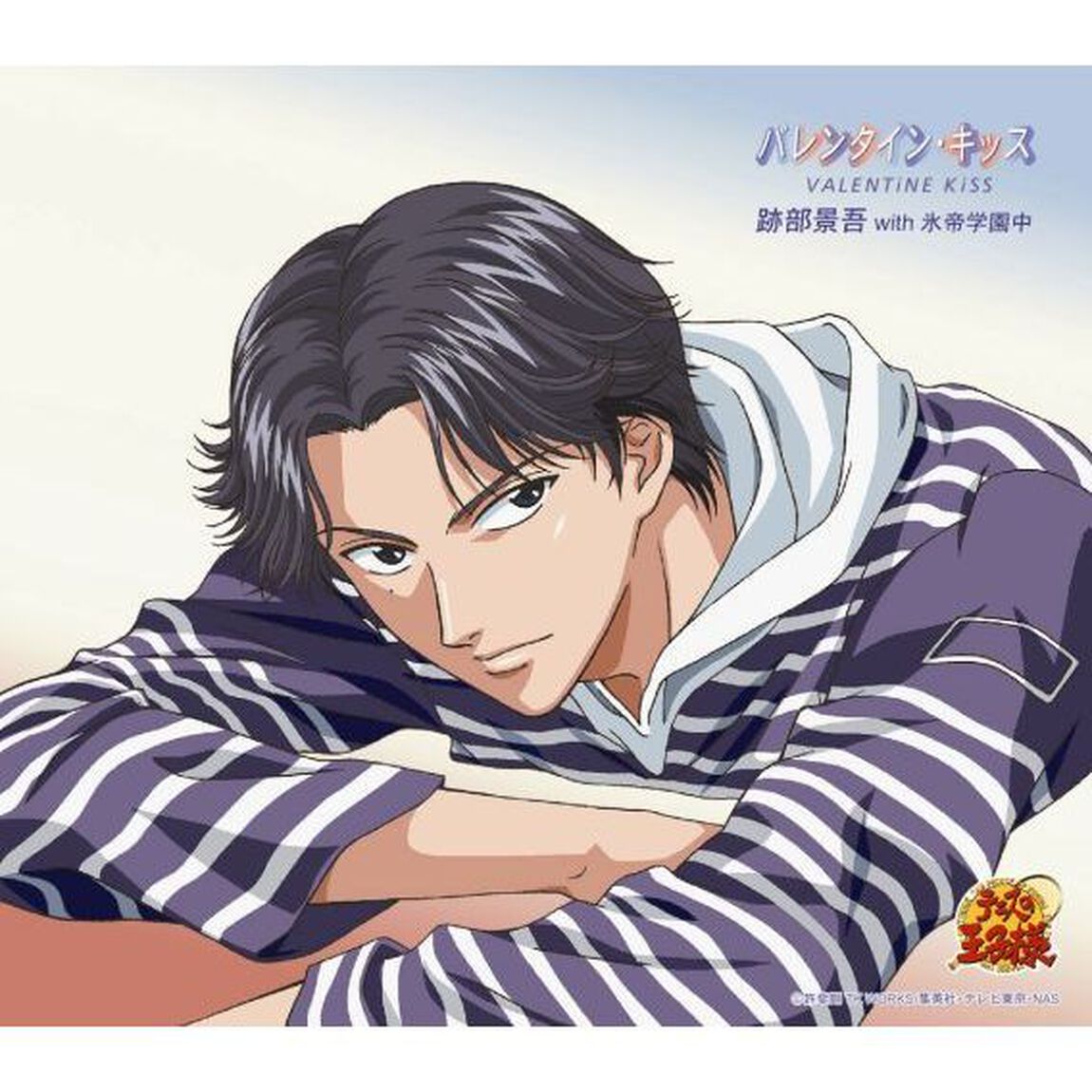 バレンタイン・キッス（ＣＤ）