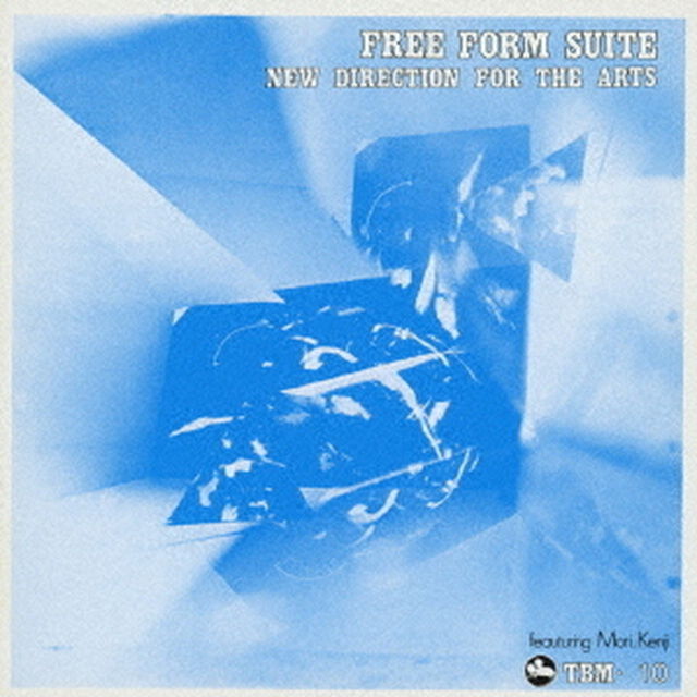 フリー・フォーム組曲（ＣＤ）