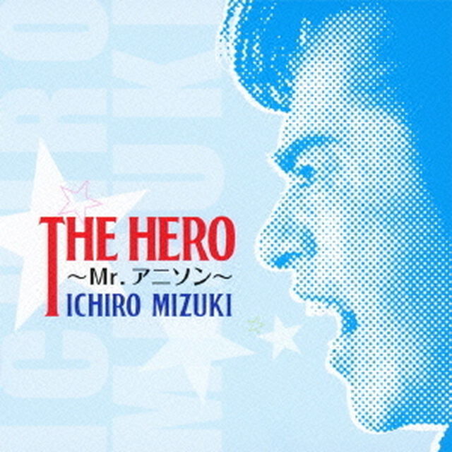 THE　HERO　〜Mr．アニソン〜（ＣＤ）