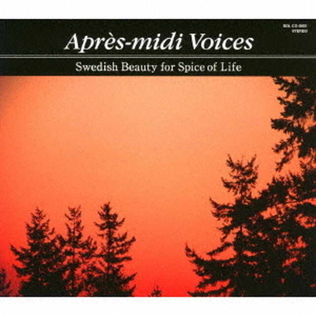 カフェ・アプレ・ミディ　meets　スパイス・オブ・ライフ　VOCAL編（ＣＤ）