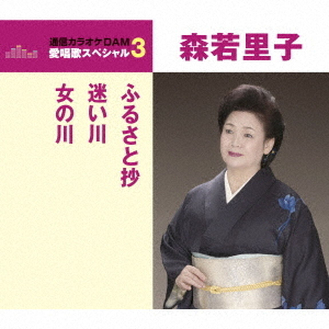 ふるさと抄／迷い川／女の川（ＣＤ）
