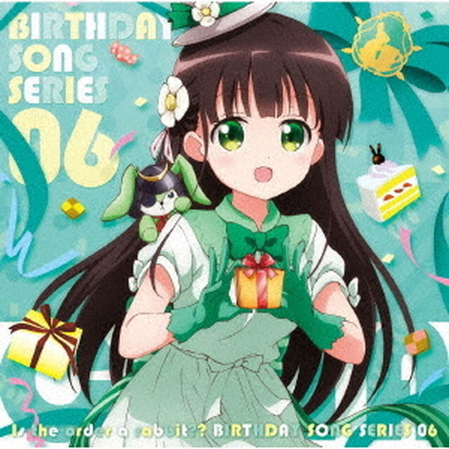 TVアニメ「ご注文はうさぎですか？？」バースデイソングシリーズ06（ＣＤ）